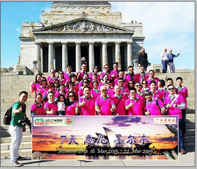 Ee-Lian Group Incentive Trip to Sydney (Year 2015)